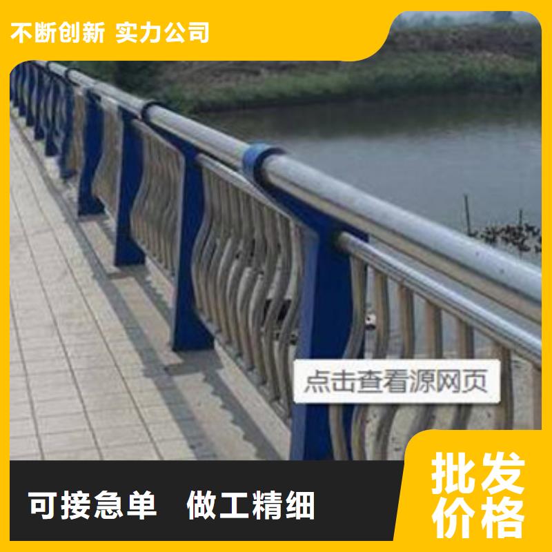不锈钢复合管护栏_q235b波形护栏板规格型号全品质优选