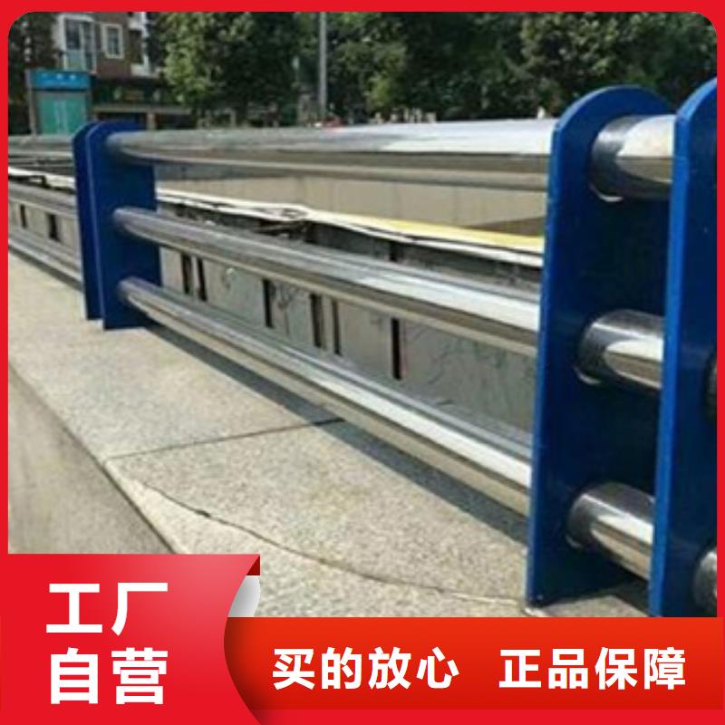 不锈钢复合管护栏桥梁景观栏杆用品质说话本地货源