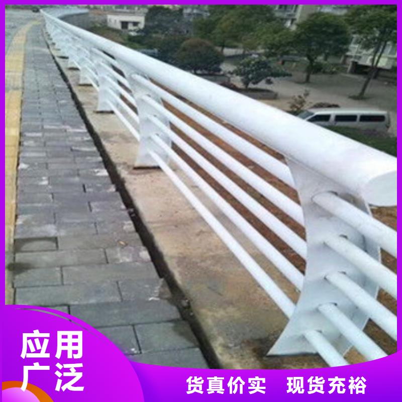 ​不锈钢复合管护栏【景观】护栏品质无所畏惧敢与同行比质量