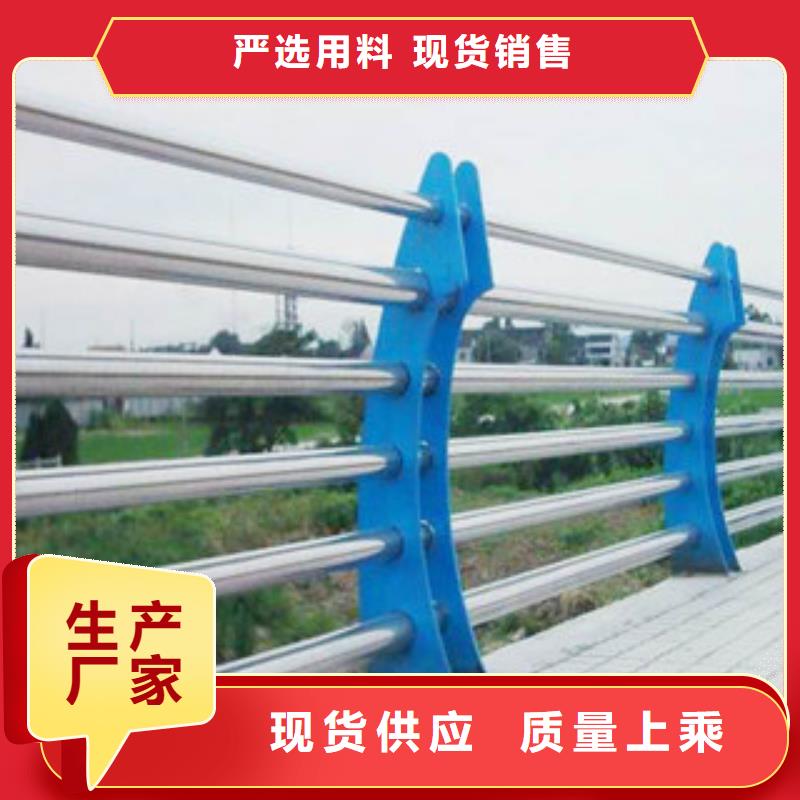 不锈钢复合管护栏政护栏满足您多种采购需求同行低价