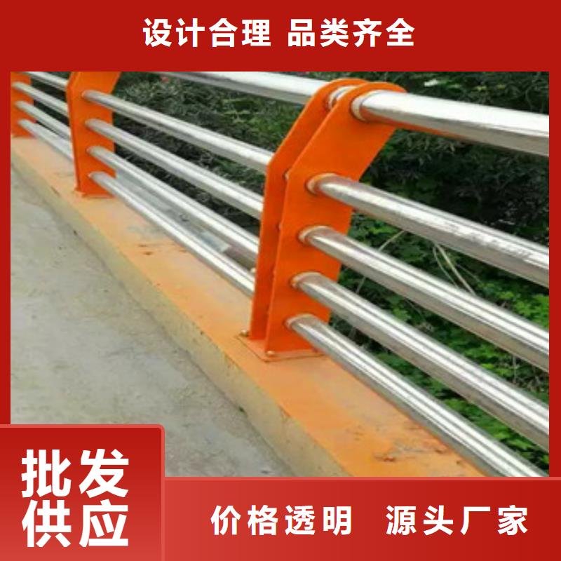 【不锈钢复合管护栏不锈钢复合管道路护栏可零售可批发】专业按需定制