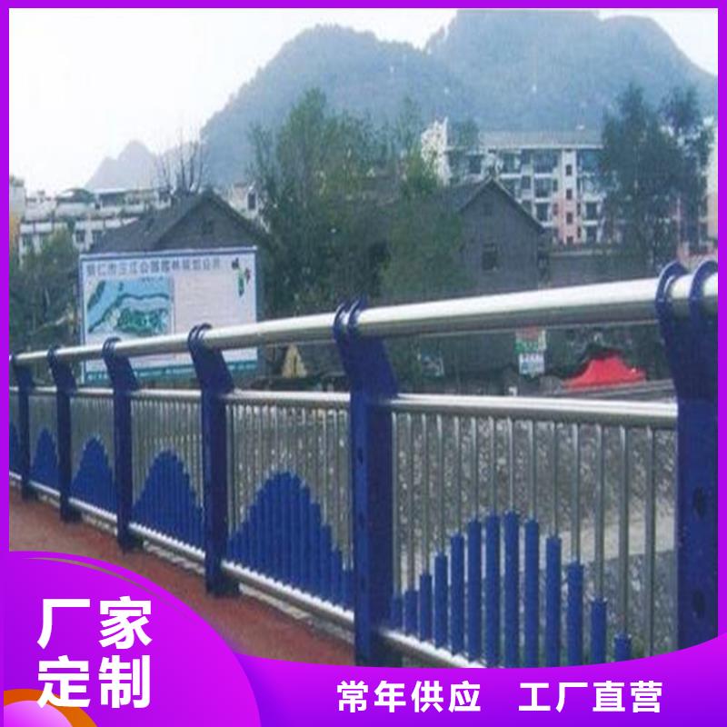 【不锈钢复合管护栏不锈钢复合管护栏厂家我们更专业】同城生产厂家