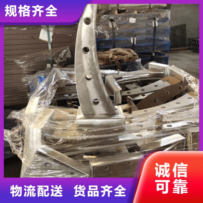 护栏立柱不锈钢复合管按需定制品质不将就