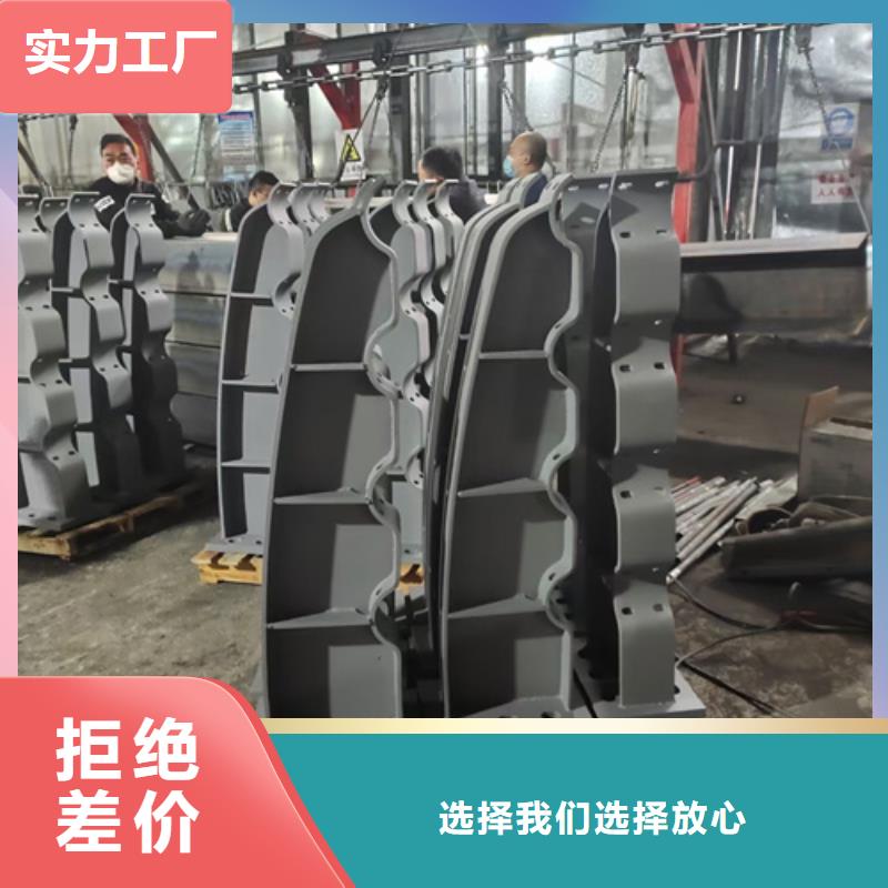 护栏立柱 【城市景观防护栏】型号齐全同城货源