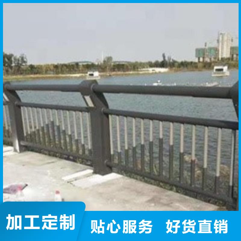 防撞护栏不锈钢复合管护栏厂家真诚合作满足您多种采购需求