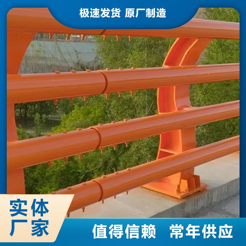 防撞护栏铝合金护栏海量现货实体诚信经营