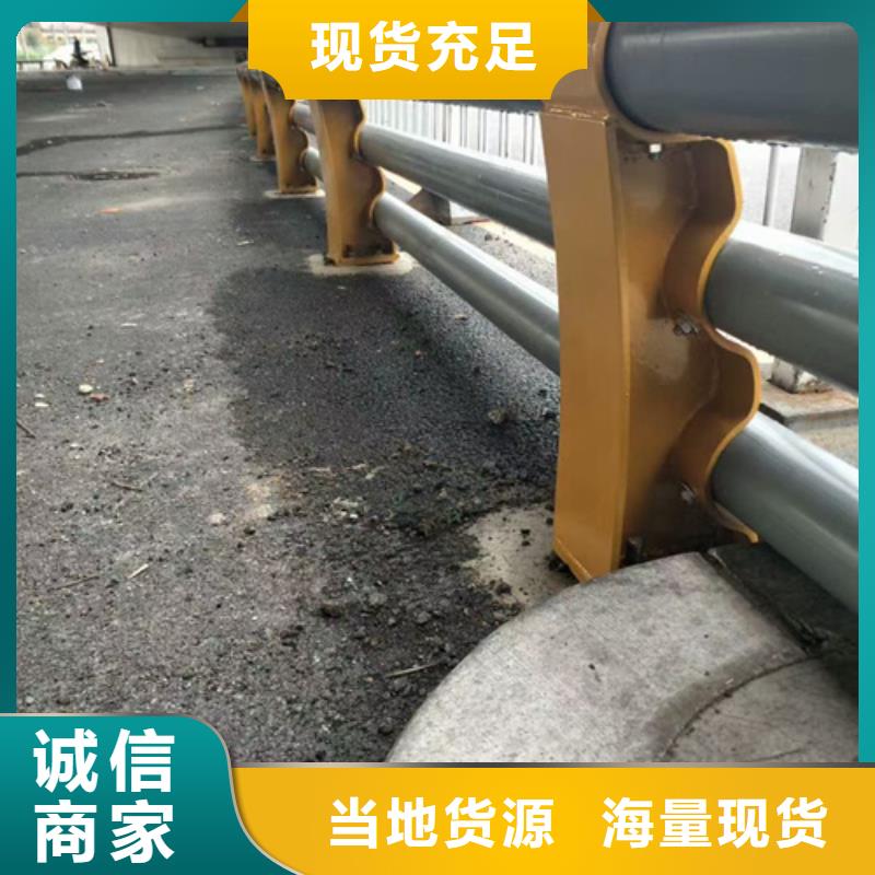 【防撞护栏】,不锈钢复合管护栏厂家助您降低采购成本本地货源