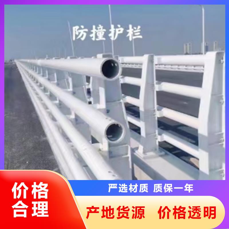 【防撞护栏-交通护栏源头直供】多种规格可选
