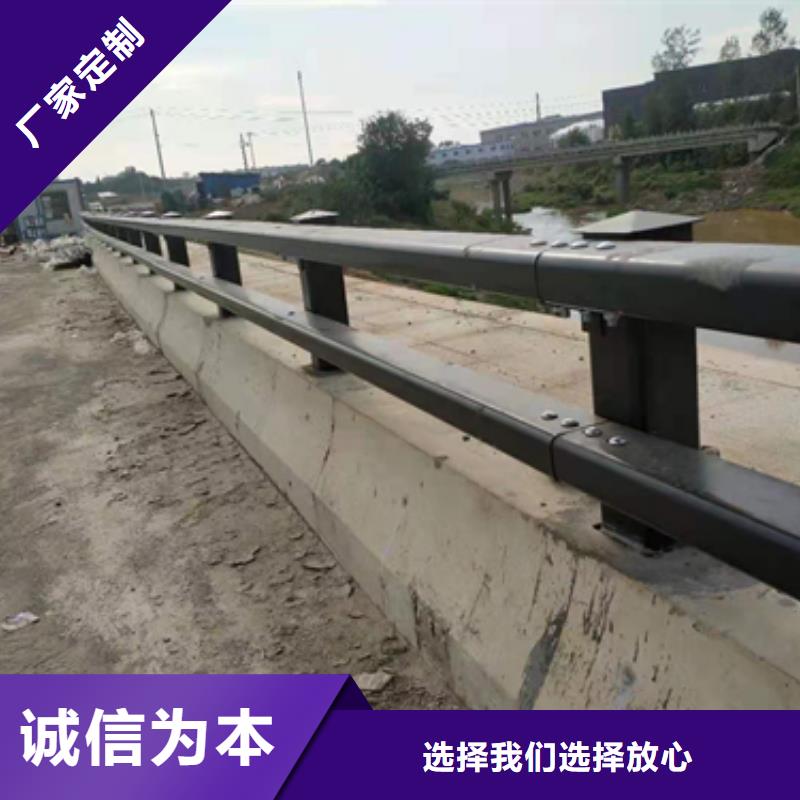 防撞护栏304不锈钢复合管品质优选价格有优势