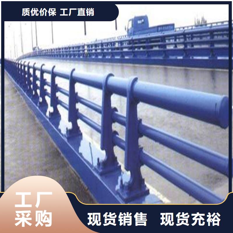 防撞护栏-【桥梁防撞栏厂家】源头采购对质量负责