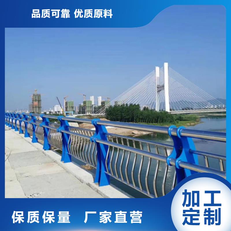 不锈钢复合管护栏市政护栏厂家自营本地生产厂家