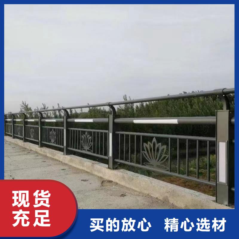 【不锈钢复合管护栏桥梁防撞栏厂家选择我们选择放心】同城货源