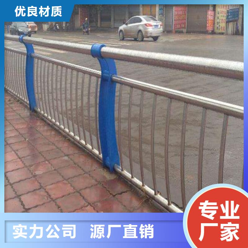 不锈钢复合管护栏-【不锈钢复合管护栏厂家】国标检测放心购买厂家现货供应