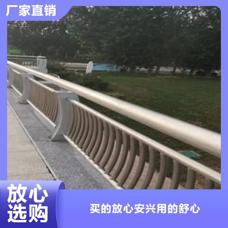 防撞护栏桥梁不锈钢护栏好货直销本地制造商