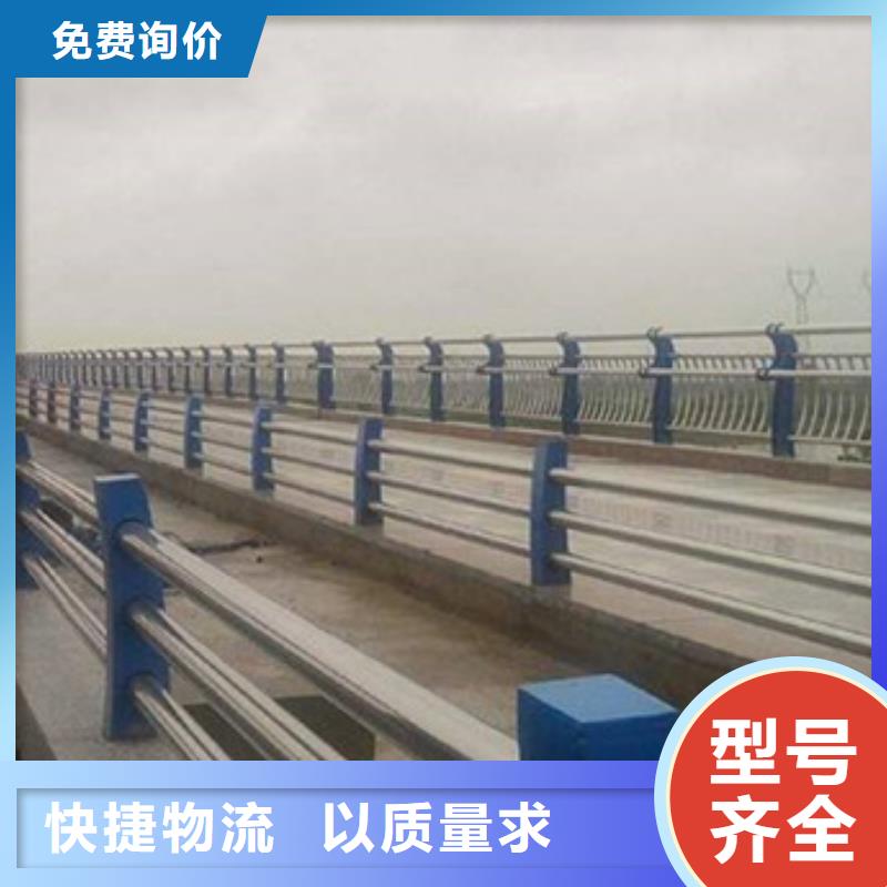 防撞护栏河堤护栏好品质售后无忧出货快