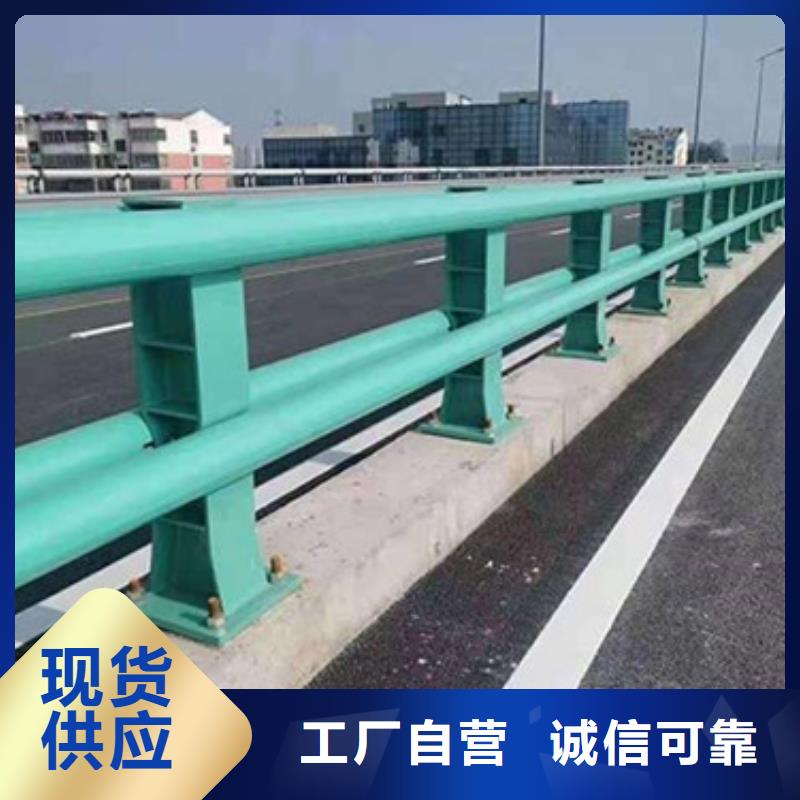 【防撞护栏】_不锈钢复合管护栏厂家诚信商家服务热情当地供应商