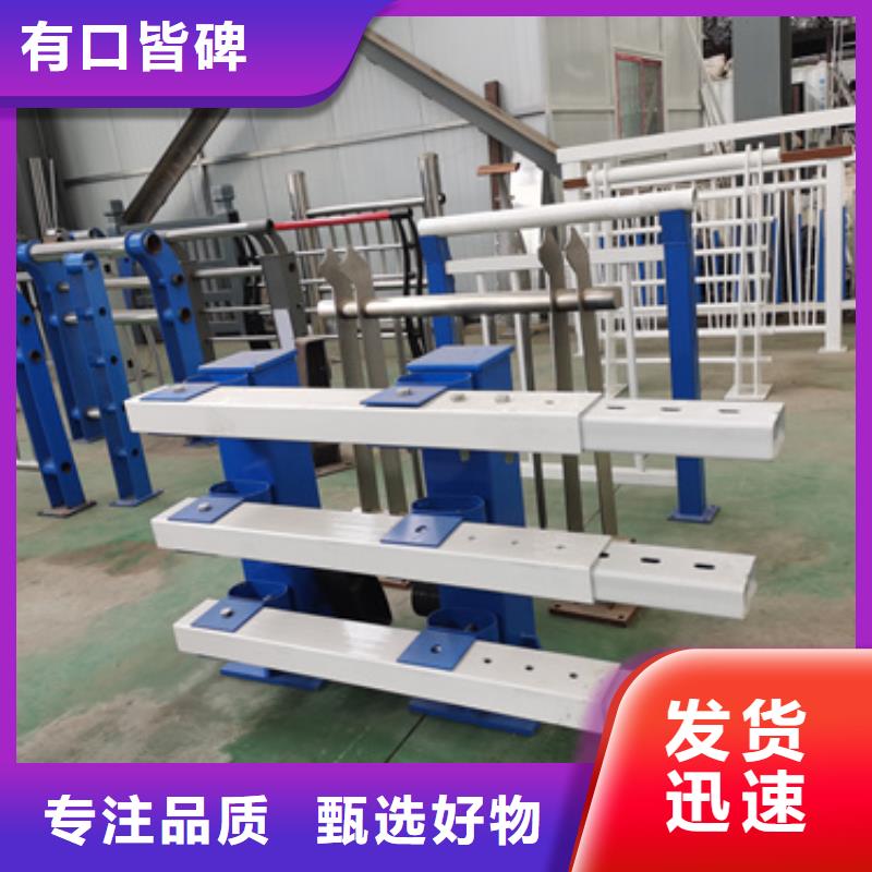 防撞护栏【河道景观护栏】按需设计质优价廉