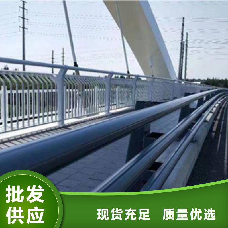 【防撞护栏】304不锈钢复合管定制定做当地制造商