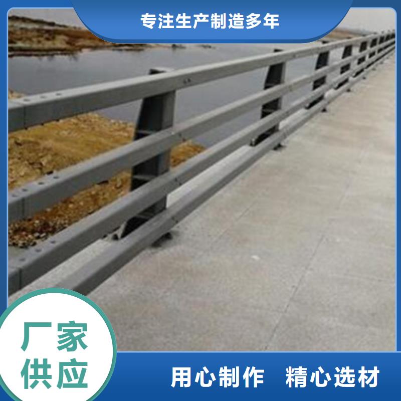 【防撞护栏】不锈钢复合管桥梁护栏追求品质源头厂商