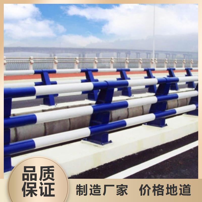 防撞护栏【不锈钢复合管护栏厂家】性能稳定实力优品
