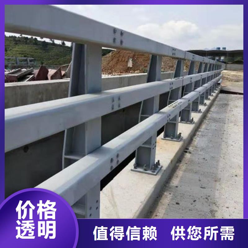 【防撞护栏桥梁防撞护栏丰富的行业经验】颜色尺寸款式定制