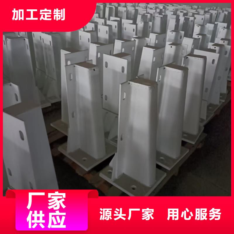 护栏立柱不锈钢复合管源头厂家量大价优厂家销售