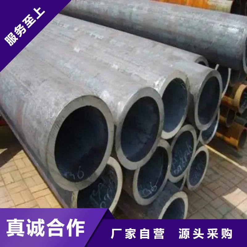 ​无缝钢管20Cr精密钢管欢迎新老客户垂询支持非标定制