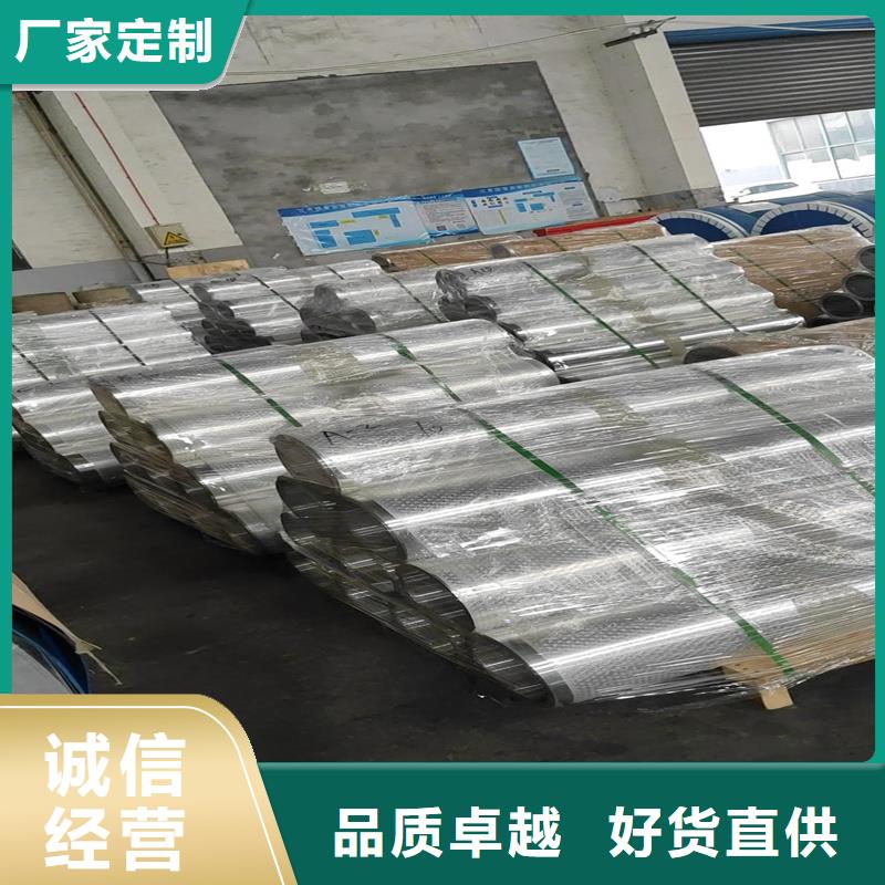 铝板精密钢管按需定做保障产品质量