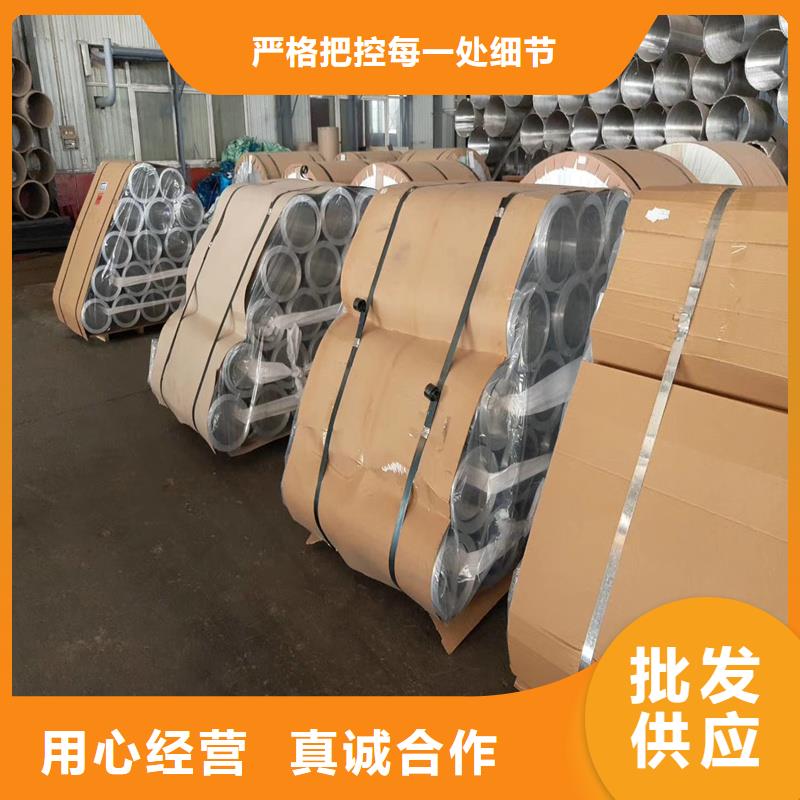 【铝板,精密钢管按需定制】本地品牌