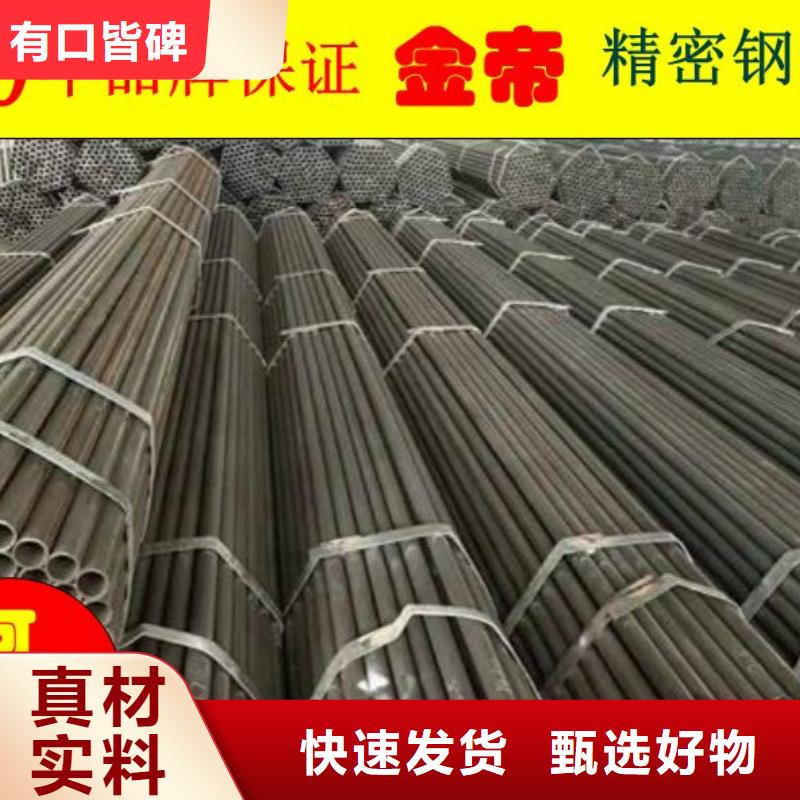 【精密钢管316L无缝管今日价格】本地品牌