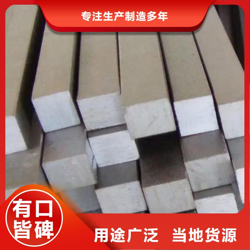 方钢-45#无缝钢管货源稳定严格把控每一处细节