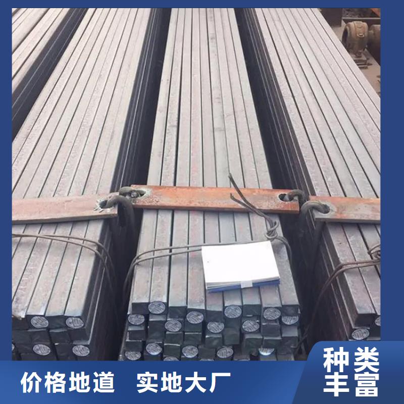 【方钢】【45#精密钢管】为您精心挑选本地货源