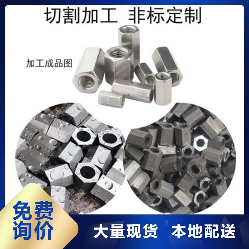 六角管,热轧厚壁管可零售可批发工厂直营