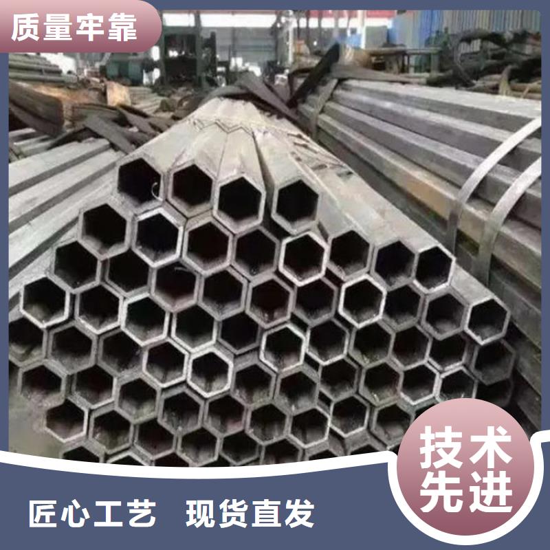 六角管精密钢管品质保证专业生产厂家