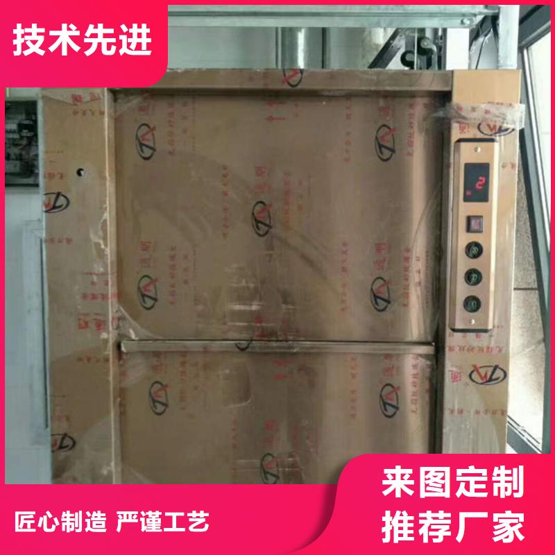 【传菜电梯、食梯】餐梯支持定制本地公司