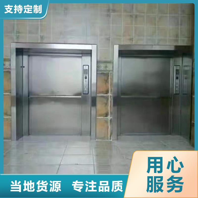 【传菜电梯、食梯】传菜电梯量大更优惠适用场景