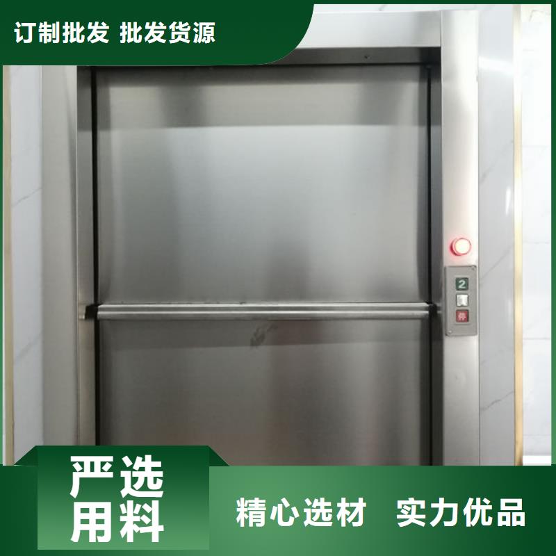 升降货梯,传菜电梯产地厂家直销海量现货