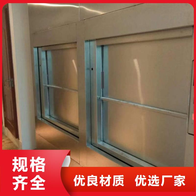 【升降货梯传菜升降机电梯丰富的行业经验】库存充足