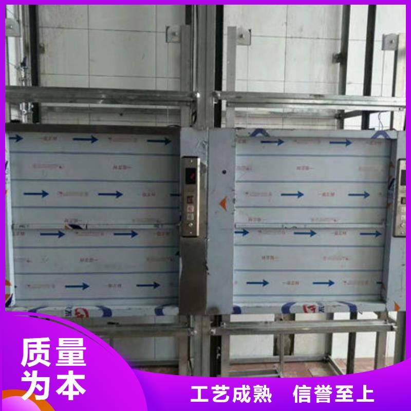 升降货梯,【传菜电梯】支持定制贴心售后本地配送