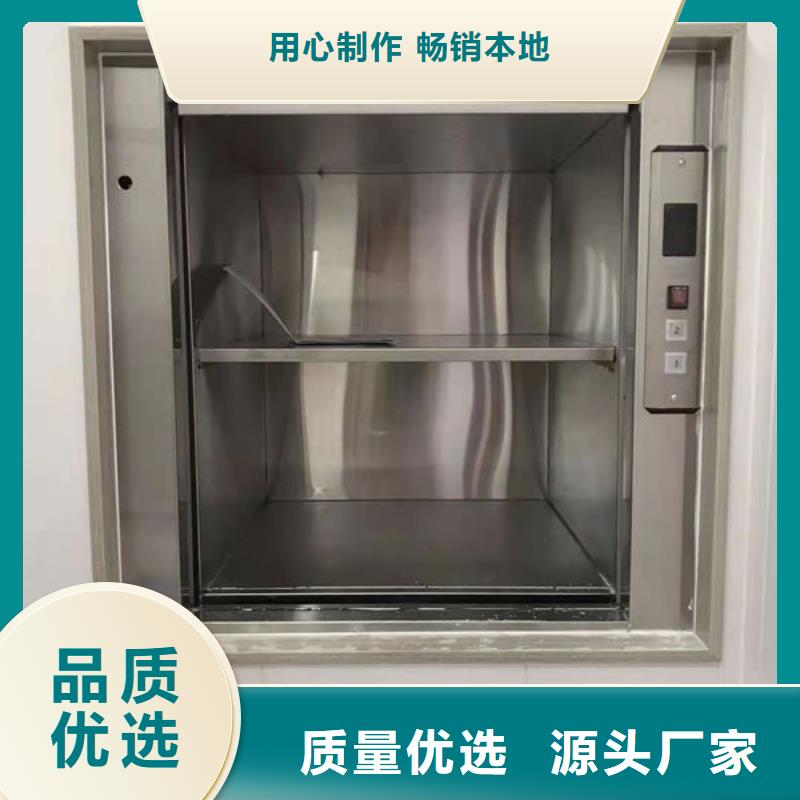 ​升降货梯传菜电梯现货直供精心选材