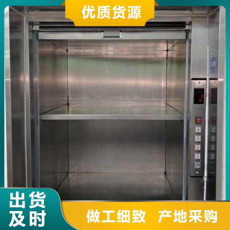 升降货梯,【传菜电梯】品质卓越厂家直发