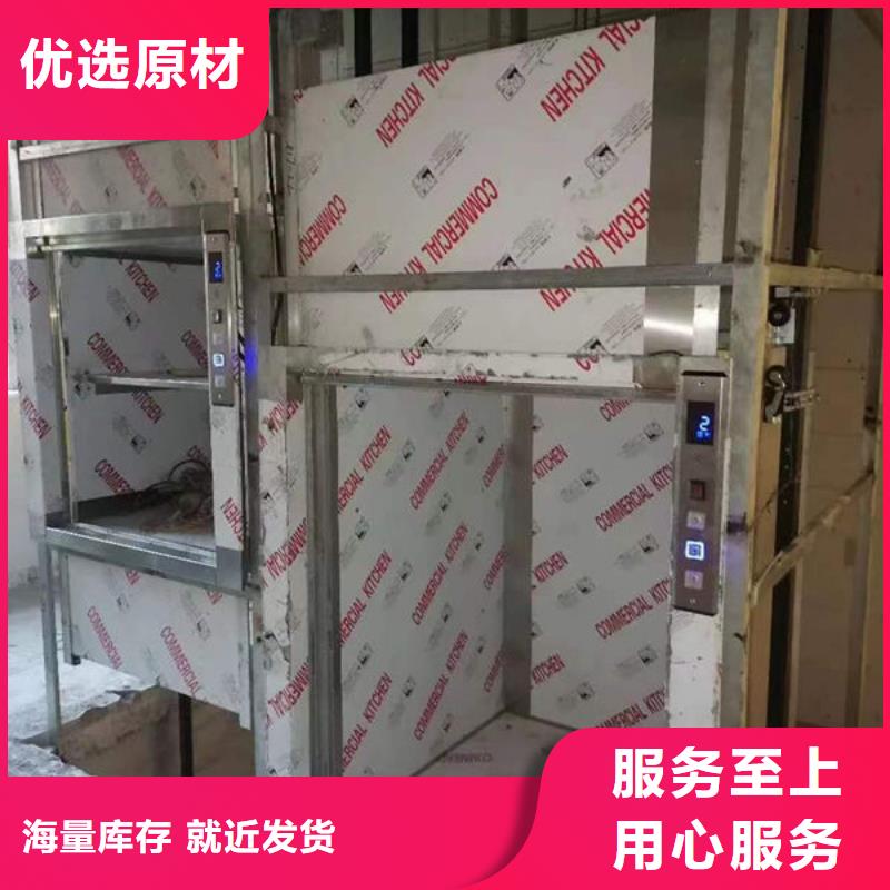 升降货梯,餐梯库存齐全厂家直供当地供应商