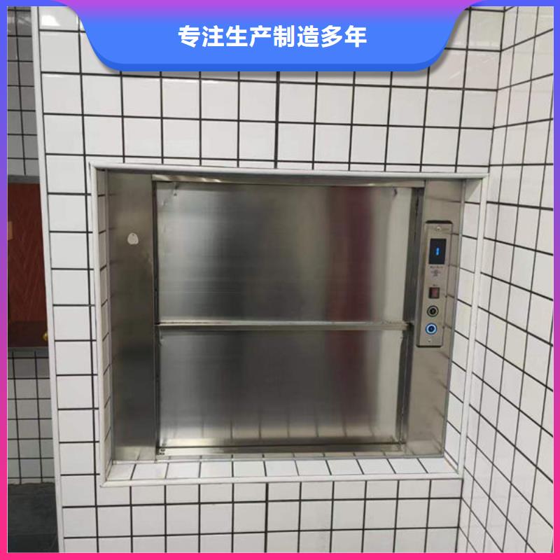 升降货梯餐梯设备齐全支持定制N年生产经验