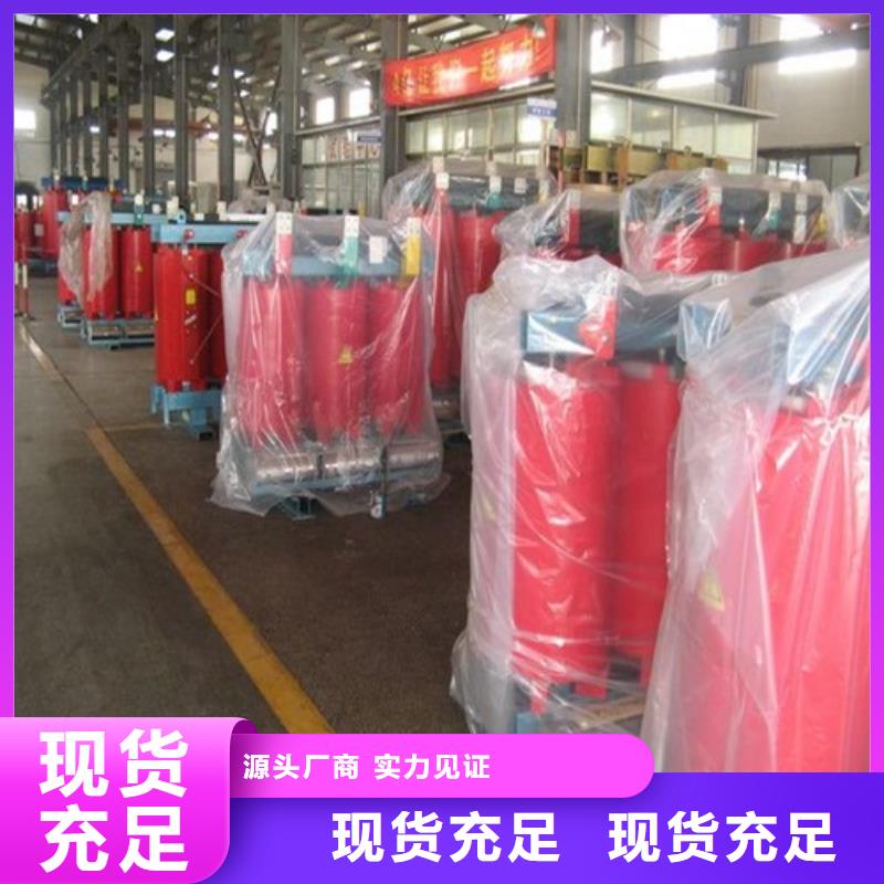 干式变压器【油浸式变压器】甄选好厂家本地服务商