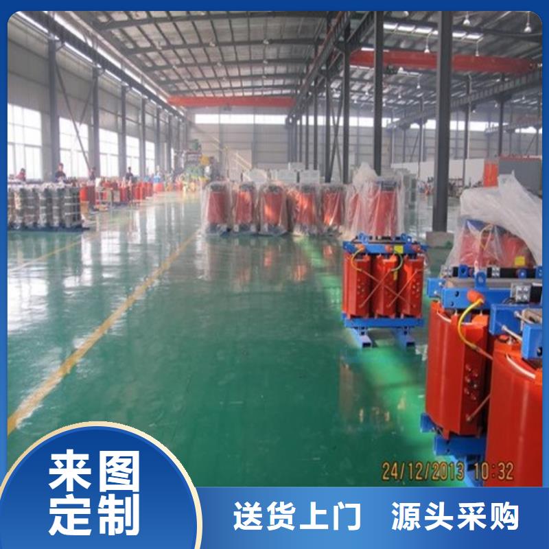 ​干式变压器【非晶合金变压器】定制不额外收费精致工艺
