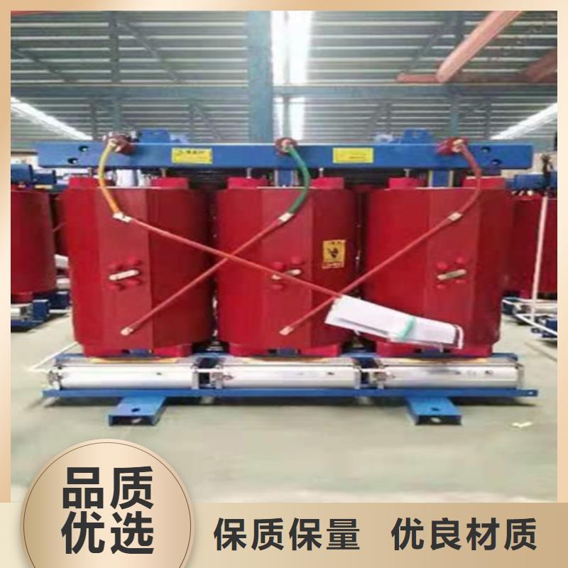 【干式变压器变压器厂家品质无所畏惧】本地经销商