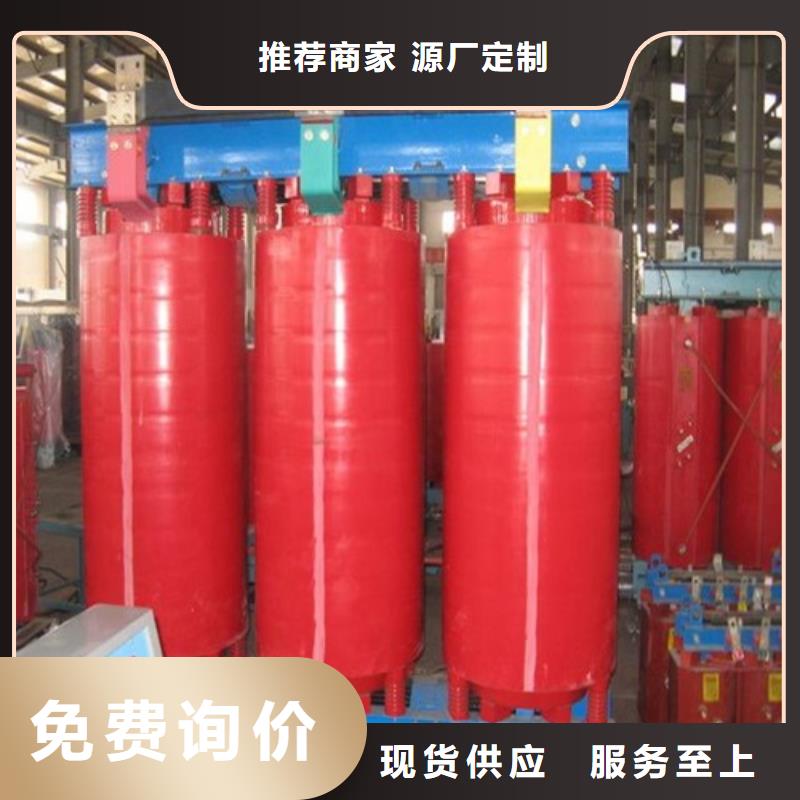 【干式变压器隔离变压器为品质而生产】本地生产厂家