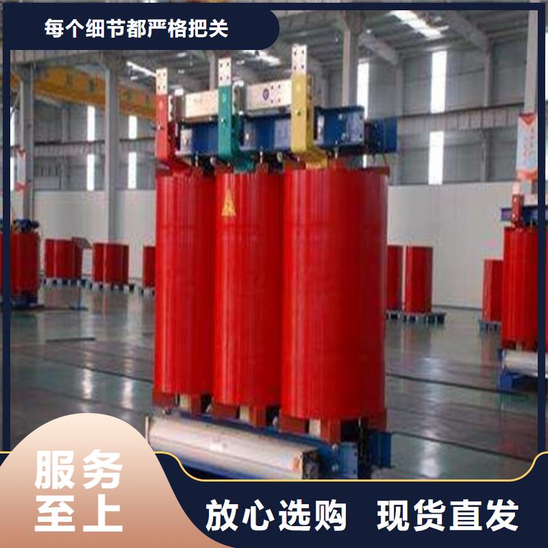 干式变压器_【非晶合金变压器】多年厂家可靠当地供应商