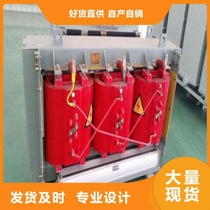 【干式变压器油浸式变压器产地厂家直销】当地制造商