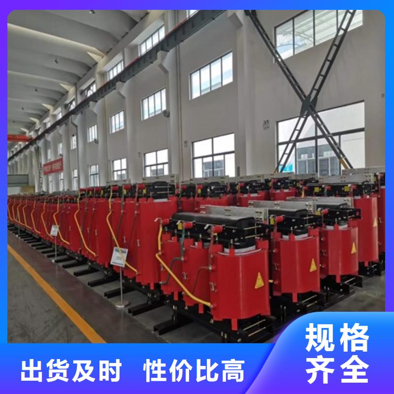 干式变压器SGB14干式变压器品质无所畏惧实力厂家